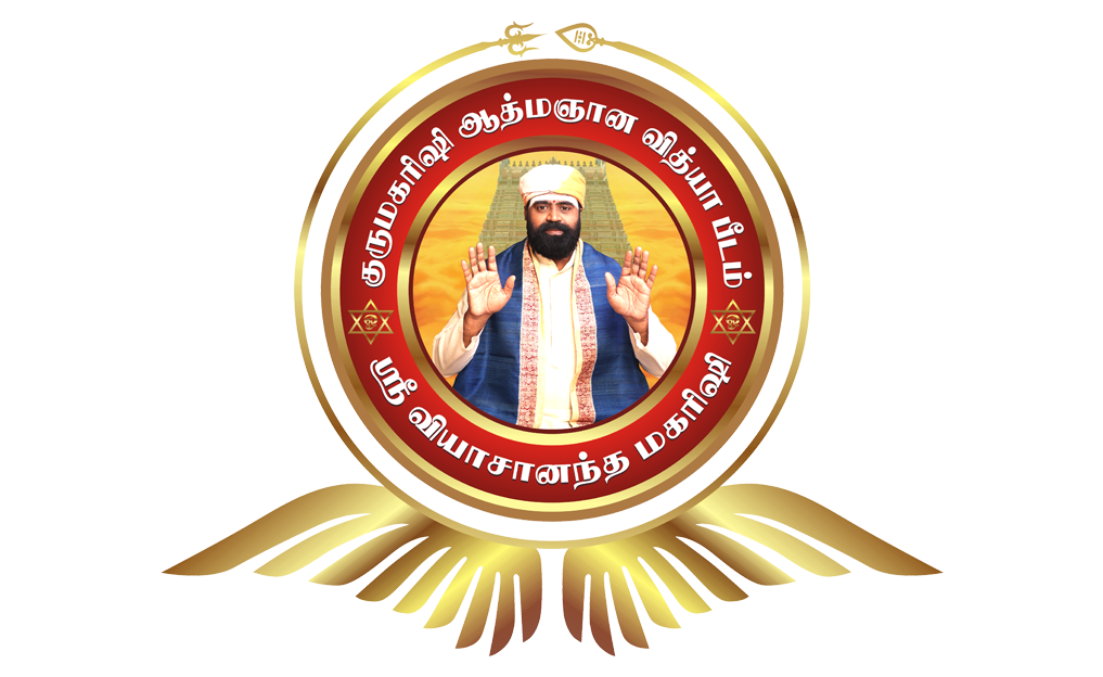 Guru Maharishi Logo